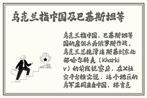 公交车轮C系列
