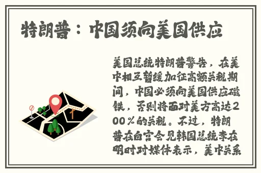 日本畜禽CORPORATION