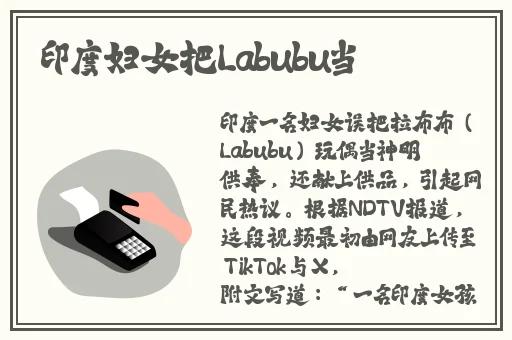 秋水伊人2022黑色毛呢外套